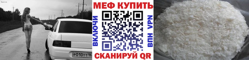 Купить наркотики цена Берёзовка Канабис Альфа ПВП Гашиш МЕФ