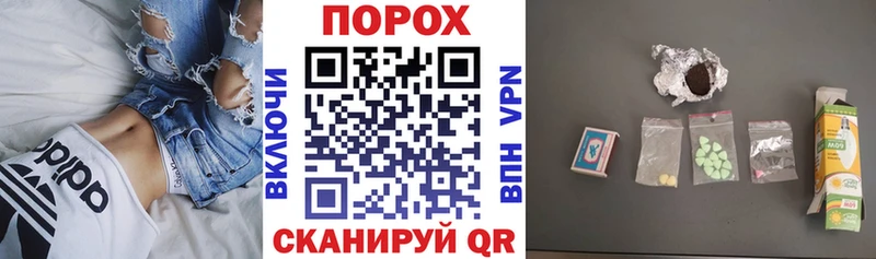 Amphetamine 97%  даркнет телеграм  Берёзовка  магазин продажи наркотиков 