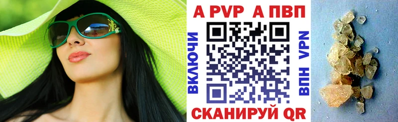 Alfa_PVP VHQ  Берёзовка 
