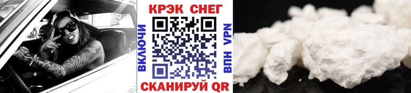 COCAIN Перу Берёзовка