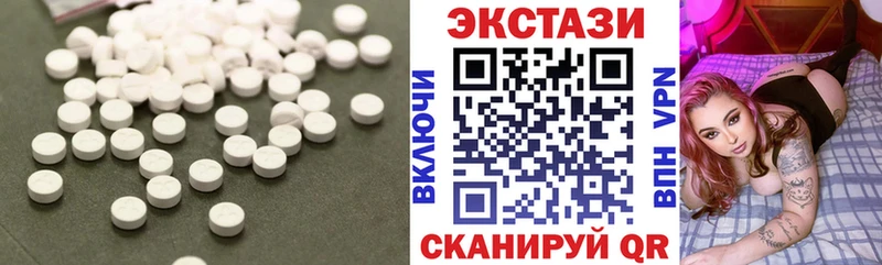где можно купить наркотик  Берёзовка  ОМГ ОМГ   Экстази 250 мг 