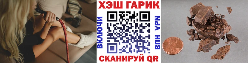 Гашиш Изолятор  даркнет сайт  Берёзовка 