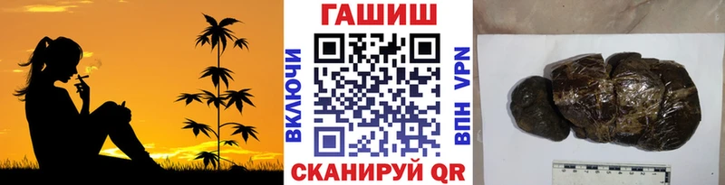 ГАШ гашик Берёзовка