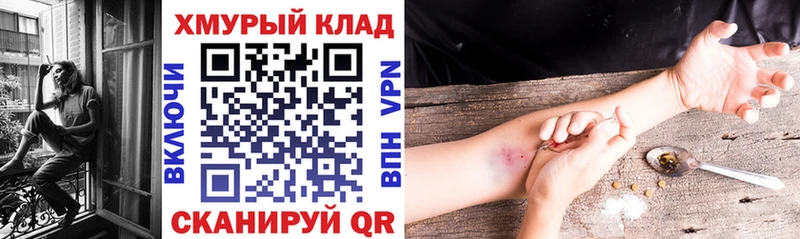 кракен сайт  Берёзовка  ГЕРОИН белый 