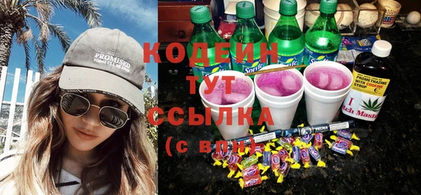 мефедрон мука Богородицк