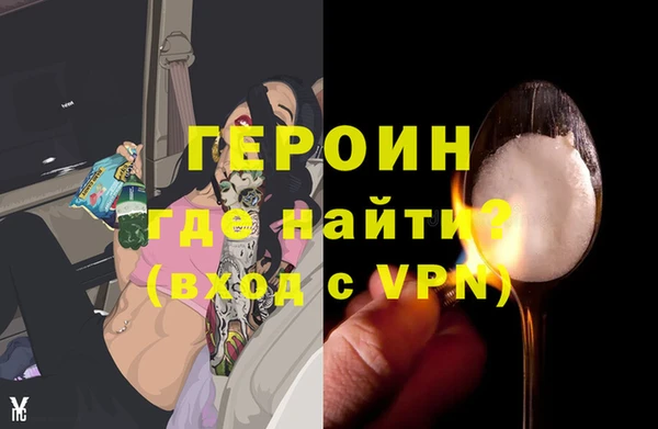 меф VHQ Сафоново