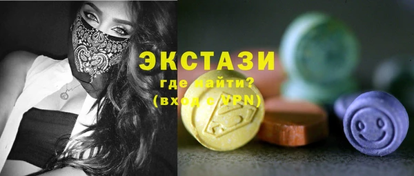мефедрон мука Богородицк