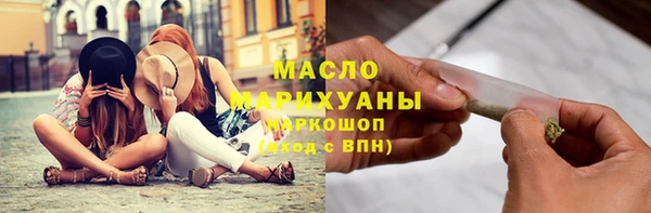 хмурый Богородск