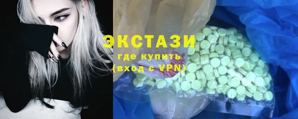 хмурый Богородск