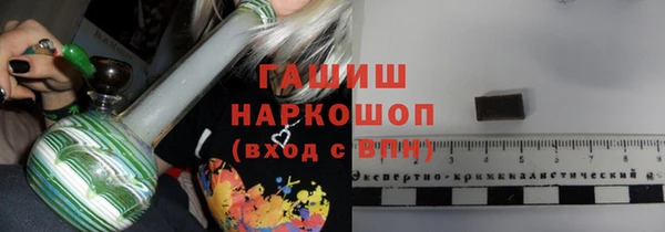 мефедрон мука Богородицк
