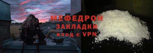хмурый Богородск