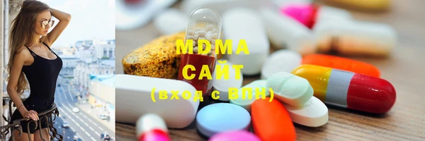 мефедрон мука Богородицк