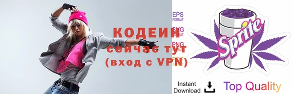 мефедрон мука Богородицк