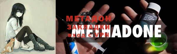 мефедрон мука Богородицк
