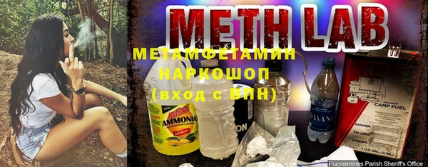 хмурый Богородск