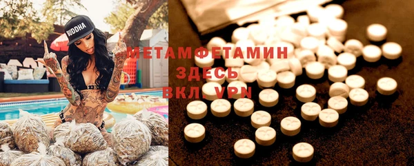 хмурый Богородск