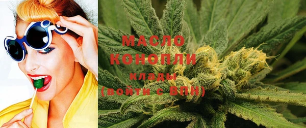 мефедрон мука Богородицк