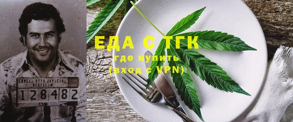 мефедрон мука Богородицк