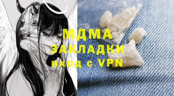 хмурый Богородск