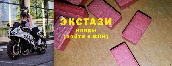 хмурый Богородск