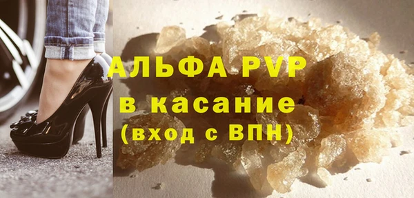 хмурый Богородск
