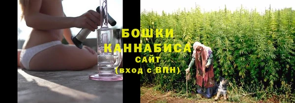 мефедрон мука Богородицк