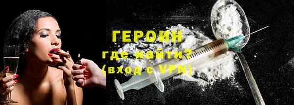 хмурый Богородск