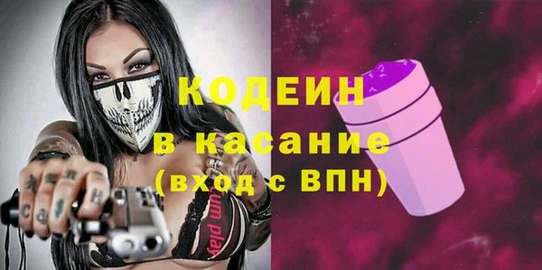 мефедрон мука Богородицк