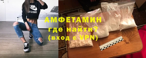 мефедрон мука Богородицк