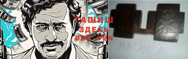 мефедрон мука Богородицк