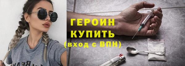 мефедрон мука Богородицк