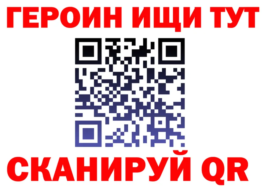 МЕФ VHQ ссылка площадка KRAKEN Берёзовка