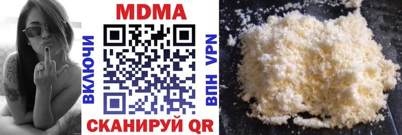 даркнет как зайти  Берёзовка  MDMA VHQ  продажа наркотиков 
