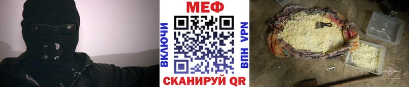 купить закладку  Берёзовка  МЯУ-МЯУ мука 