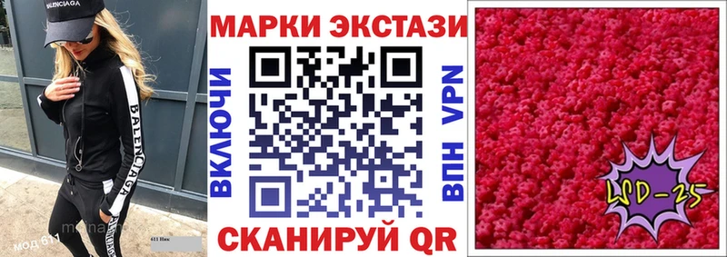 Марки N-bome 1,8мг  Берёзовка 