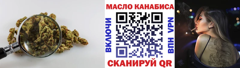 блэк спрут ONION  Берёзовка  ТГК THC oil  где найти  